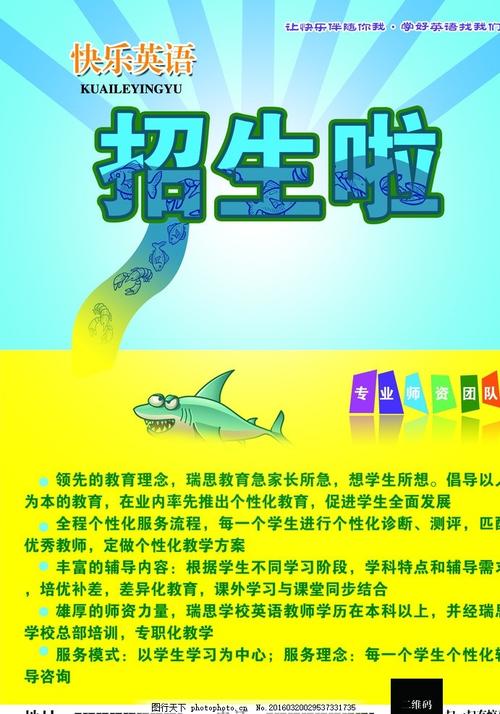 工业技术学院计算机科学文凭证书
